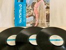 V.A. HENDRIX, CSNY, WHO...
