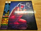 Blade Runner 2049 MONDO EXCLUSIVE LP VINYL - Pink And TEAL Colored LP