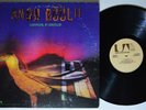 AMON DUUL II Carnival In Babylon UNITED ARTISTS LP NM gatefold psych krautrock