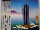 CAMEL NUDE KING K28P128 JAPAN OBI VINYL LP