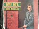 Tony Rice  Church Street Blues 1983 Sugar Hill LP Vinyl Record  Mint