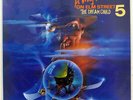 VA A NIGHTMARE ON ELM STREET 5: THE DREAM CHILD JIVE HIP87 UK LP