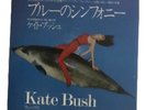KATE BUSH Symphony In Blue Very Rare Japanese 7