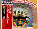 The Beatles - Magical Mystery Tour - Japan Vinyl - OBI Insert - EAS-80569