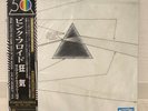 PINK FLOYD / DARK SIDE OF THE MOON LIVE AT WEMBLEY JAPAN ISSUE LP UNPLAY COMP