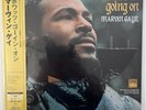 MARVIN GAYE - WHAT’S GOING ON MINT Factory Sealed 2007 Ltd Edition Japan 200g