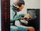 CECIL TAYLOR STUDENT STUDIES BYG YX40034 JAPAN OBI VINYL 2LP