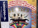 LP RED VINYL WAX THE BEATLES MAGICAL MYSTERY TOUR AP-9728 JAPAN 2ND PRESS EX