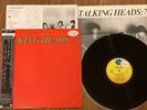 TALKING HEADS - TALKING HEADS: 77 - PROMO JAPAN LIM ED 12