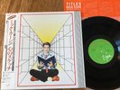 MICK KARN - TITLES -  MINTY JAPAN 12