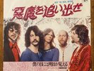 STRAWBS Keep The Devil Outside 1972 JAPAN ORG A&M 7