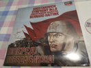 Haitink Shostakovich Symphony No. 8 LDR 71121  Holland lp NM