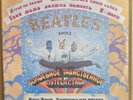 The Beatles 2xLP Magical Mystery Tour/Yellow Submarine Russian label AnTrop RARE