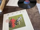 Rush – Signals, 1982 LP EX/EX in Shrink Mercury – SRM-1-4063 1st Press Lp Hype