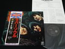 THE BEATLES RUBBER SOUL JAPAN VINYL LP 30th Anniversary OBI #6 TOJP-7076