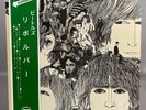 THE BEATLES 'REVOLVER' 1969 JAPAN VINYL LP APPLE AP-8443 ULTRASONIC CLEAN EX