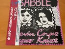 LP KEVIN COYNE & DAGMAR KRAUSE BABBLE JAPAN OBI VIP-4099