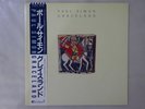 Paul Simon Graceland Warner Bros. Records P-13311 Japan  VINYL LP OBI