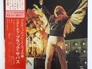 BLACK SABBATH /  WE SOLD OUR SOUL FOR ROCK 'N' ROLL/ JAPAN OBI BT-5088 9 LP EX+