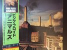 PINK FLOYD Animals 1977 JAPAN LP OBI COMPLETE King Crimson GENESIS Roger Waters