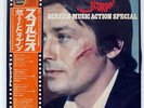 STANLEY MAXFIELD ORCHESTRA SCORPIO/ENTER THE DRAGON TAM MX003334 JAPAN OBI 2LP