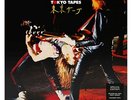 Scorpions - Tokyo Tapes [New Vinyl LP]