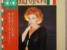 ORNELLA VANONI Canzone Best Library LP JAPAN OBI SEVEN SEAS GXC 103 - Gino PAOLI