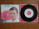 DAVID BOWIE Crystal Japan 1980 JAPAN White Label PROMO 7