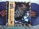 Kiss   Nuclear Assault   IMPORT DOUBLE LP  w/Poster & Photos Rising Sun Records