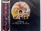 QUEEN A DAY AT THE RACES ELEKTRA P10300E JAPAN OBI VINYL LP