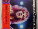 PETER FRAMPTON COMES ALIVE A&M GXG1003 JAPAN OBI VINYL 2LP