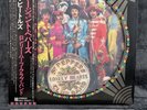 The Beatles - Sgt. Peppers | Japan Pressung | Picture Disc | Limited |LP | Vinyl