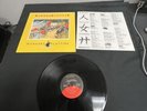 Billy Bragg Workers Playtime Vinyl Record Elektra 9 60824-1 VG+