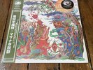 Kikagaku Moyo - Masana Temples Vinyl Record SEALED Black 2018