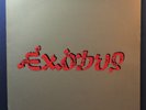 Bob Marley & The Wailers - Exodus, Original Aussie (embossed) pressing 1977 (EX)
