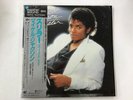 MICHAEL JACKSON THRILLER EPIC 30 3P-431 Japan MASTER SOUND