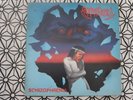 SEPULTURA Schizophrenia LP 1987 ORIGINAL NEAR MINT COGUMELO LABEL GATEFOLD COVER