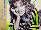 Kylie Minogue - The Loco-motion / VG / 12