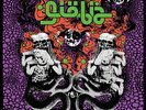 GIOBIA - ACID DISORDER TRANSPARENT ORANGE VINYL - New Vinyl Record - Q72A
