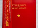 Fifteen Thoughts Of BRINSLEY SCHWARZ 1978 JAPAN LP + Obi NICK LOWE Gomm PUB ROCK