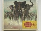 Elvis Costello & The Attractions - Armed Forces Vinyl LP Fold Out Sleeve + EP 7