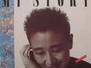 Tokiko Kato - My Story／時には、昔の話を / VG+ / LP, Album