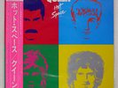 QUEEN HOT SPACE WARNER BROS. P11204 JAPAN OBI VINYL LP