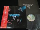 VAN HALEN - VAN HALEN 1st - JAPAN VINYL LP OBI P-10479W EX-/EX