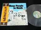DEEP PURPLE - IN ROCK - JAPAN VINYL LP OBI GATEFOLD P-10108W