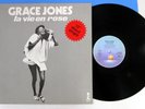 GRACE JONES La Vie En Rose/I Need A Man 1980 German 12