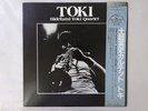 Hidefumi Toki Quartet Toki Three Blind Mice PAP-20040 Japan  VINYL LP OBI