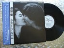 John Lennon & Yoko Ono  ‎  Double Fantasy    Japanese  LP  Geffen ‎P-10948J