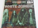 White Zombie - Astro-Creep: 2000 Vinyl Record 180g / New