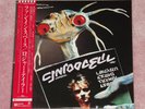 QUEEN / ROGER TAYLOR Fun In Space - RARE 1981 JAPAN VINYL LP + OBI (P-11000E)